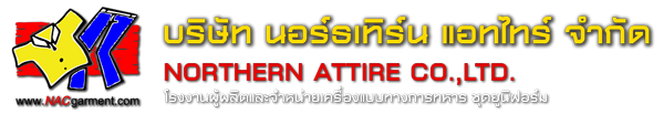 บริษัท นอร์ธเทิร์น แอทไทร์ จำกัด